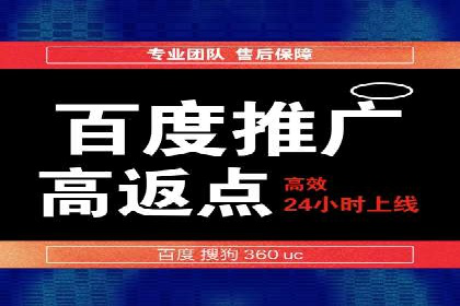 推广竞价中的关键词选择与优化——案例分析
