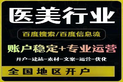 SEM代运营机构成功案例：转化率翻倍秘诀