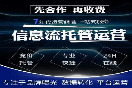百度广告推广助力企业增长案例