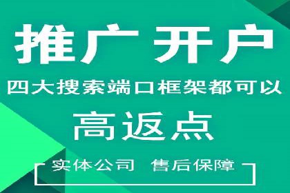 竞价广告案例分析：跨界合作共赢案例