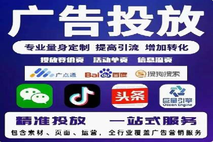 某公司通过信息流投放实现业绩翻倍的秘诀