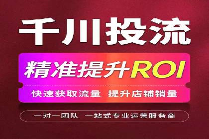 信息流广告运营策略案例分析